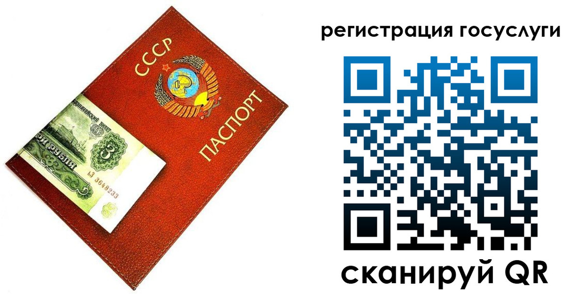 пропишу в квартире в Мурманске