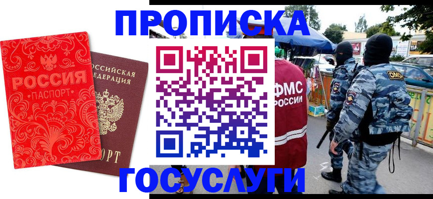 форма 3 в Мурманске